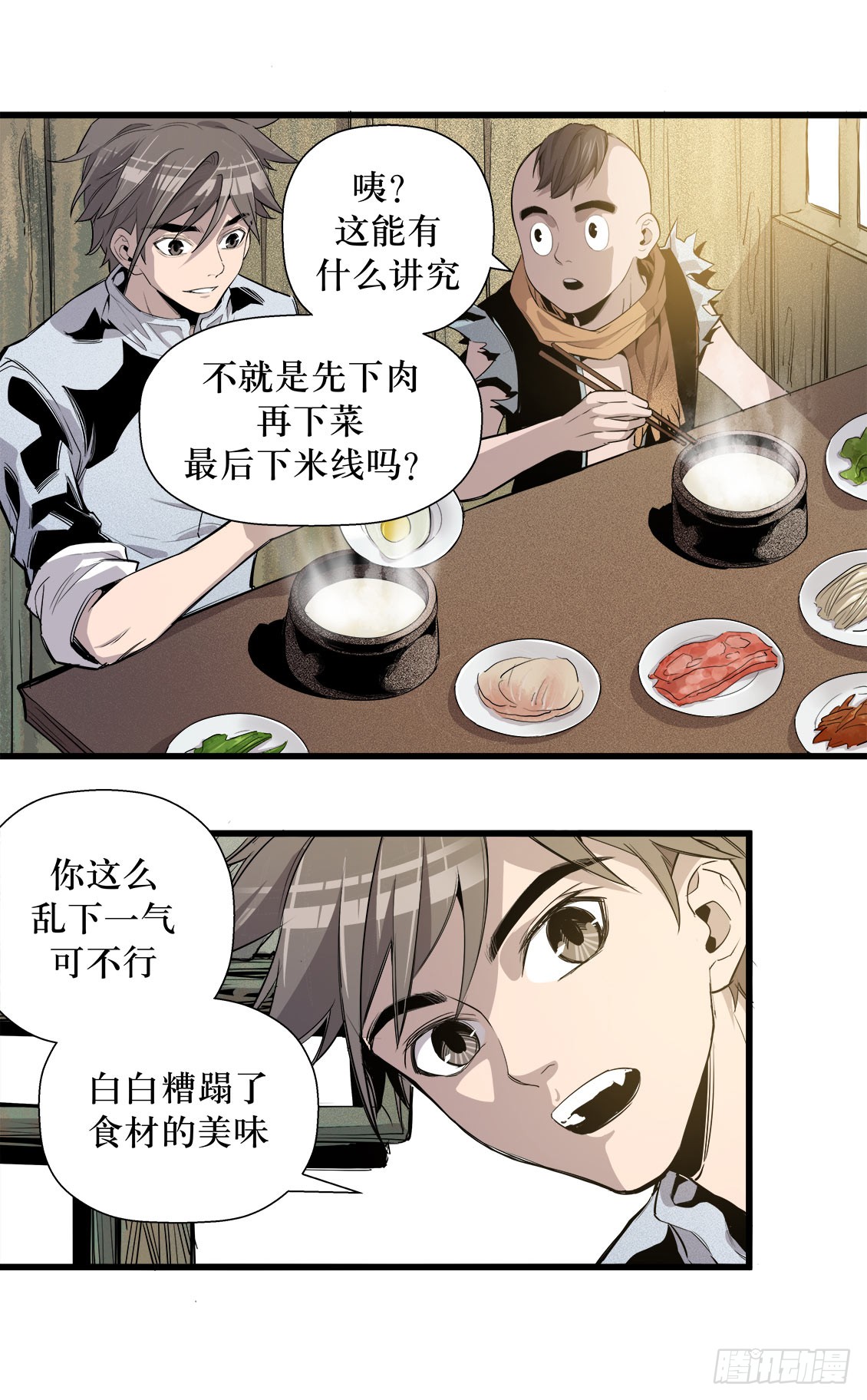 第48话 02-第152话