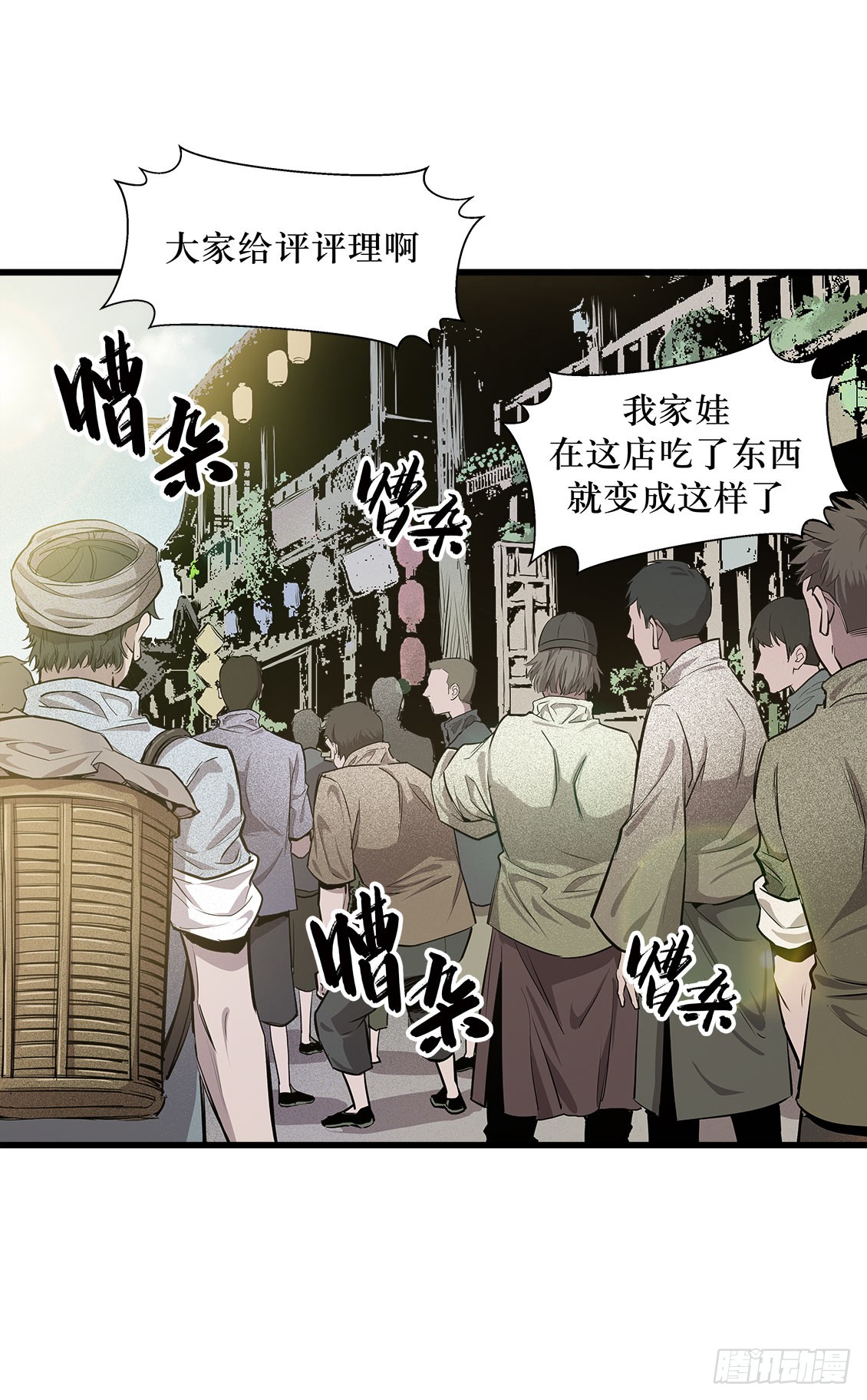 第48话 02-第152话