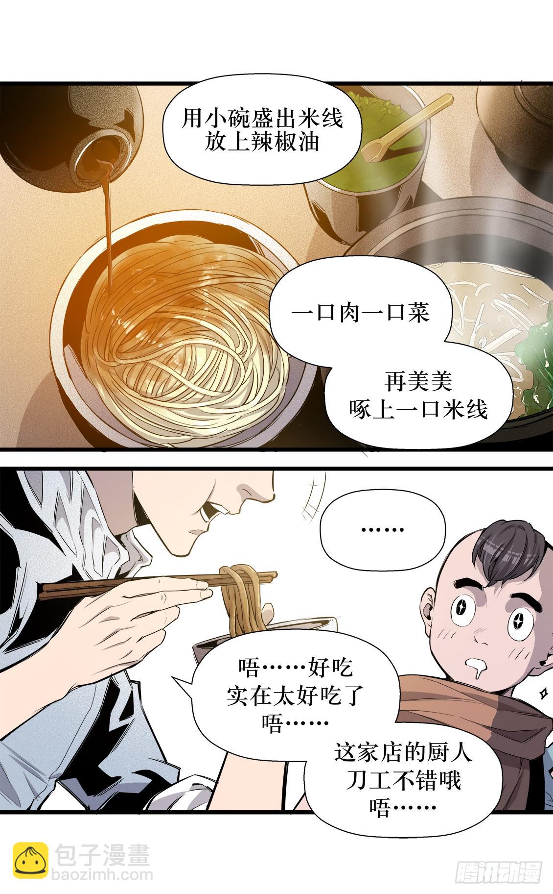 第48话 02-第152话