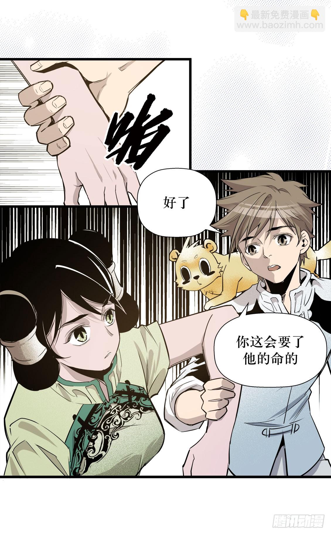 第49话 01-第154话