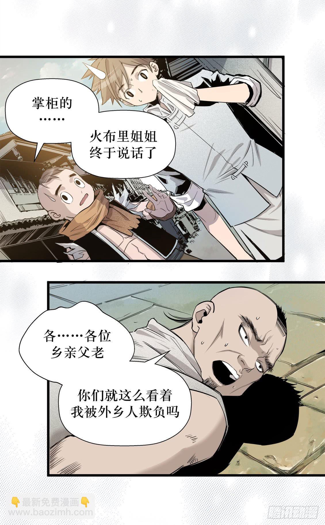 第49话 01-第154话