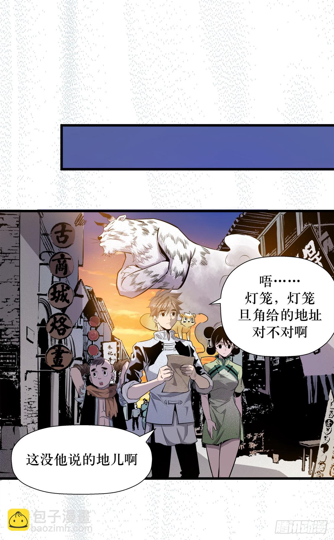 第49话 03-第156话