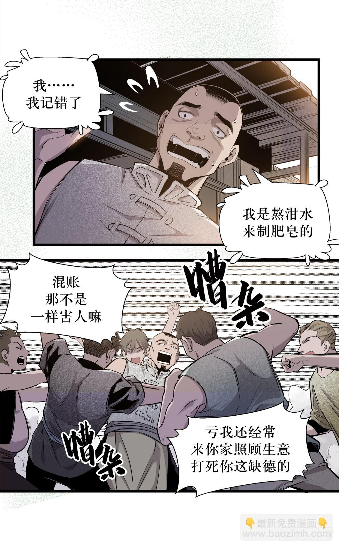 第49话 03-第156话