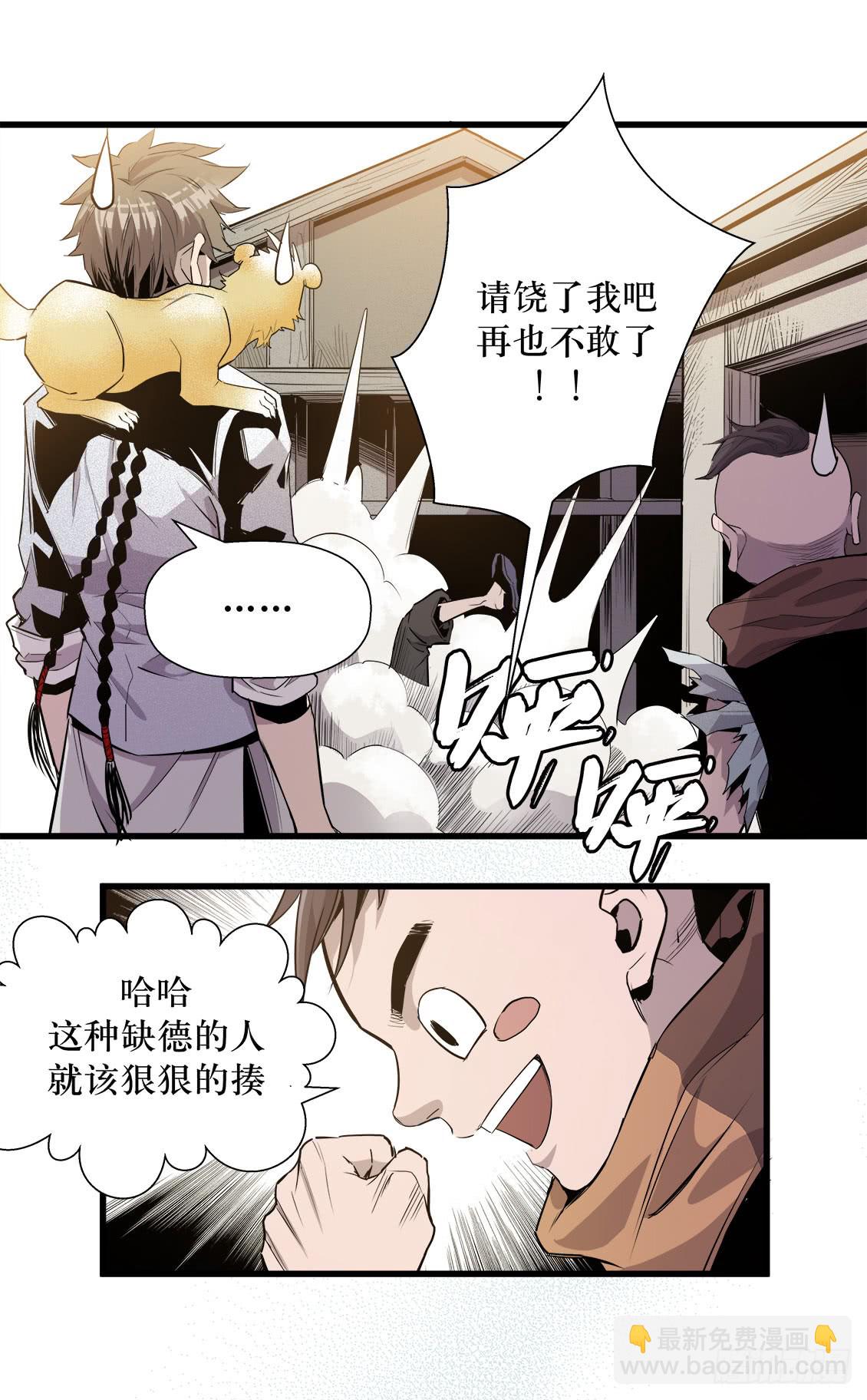 第49话 03-第156话