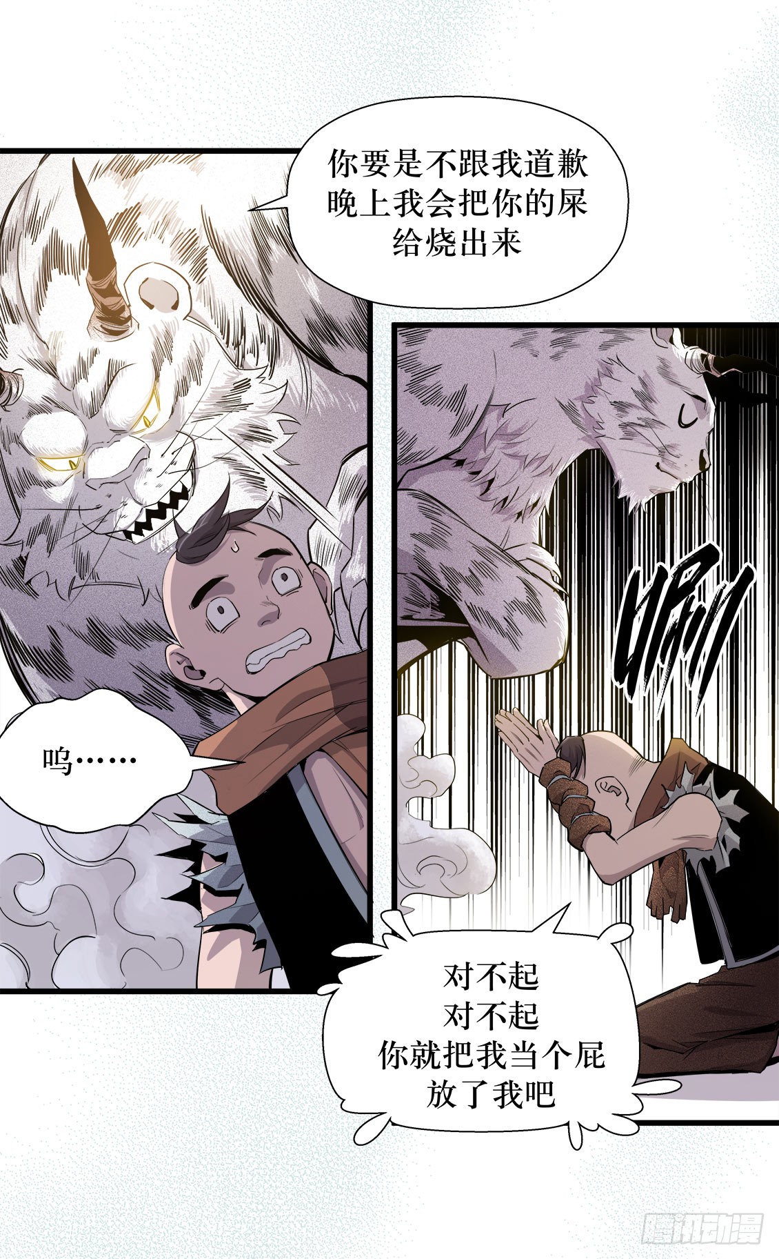 第49话 03-第156话