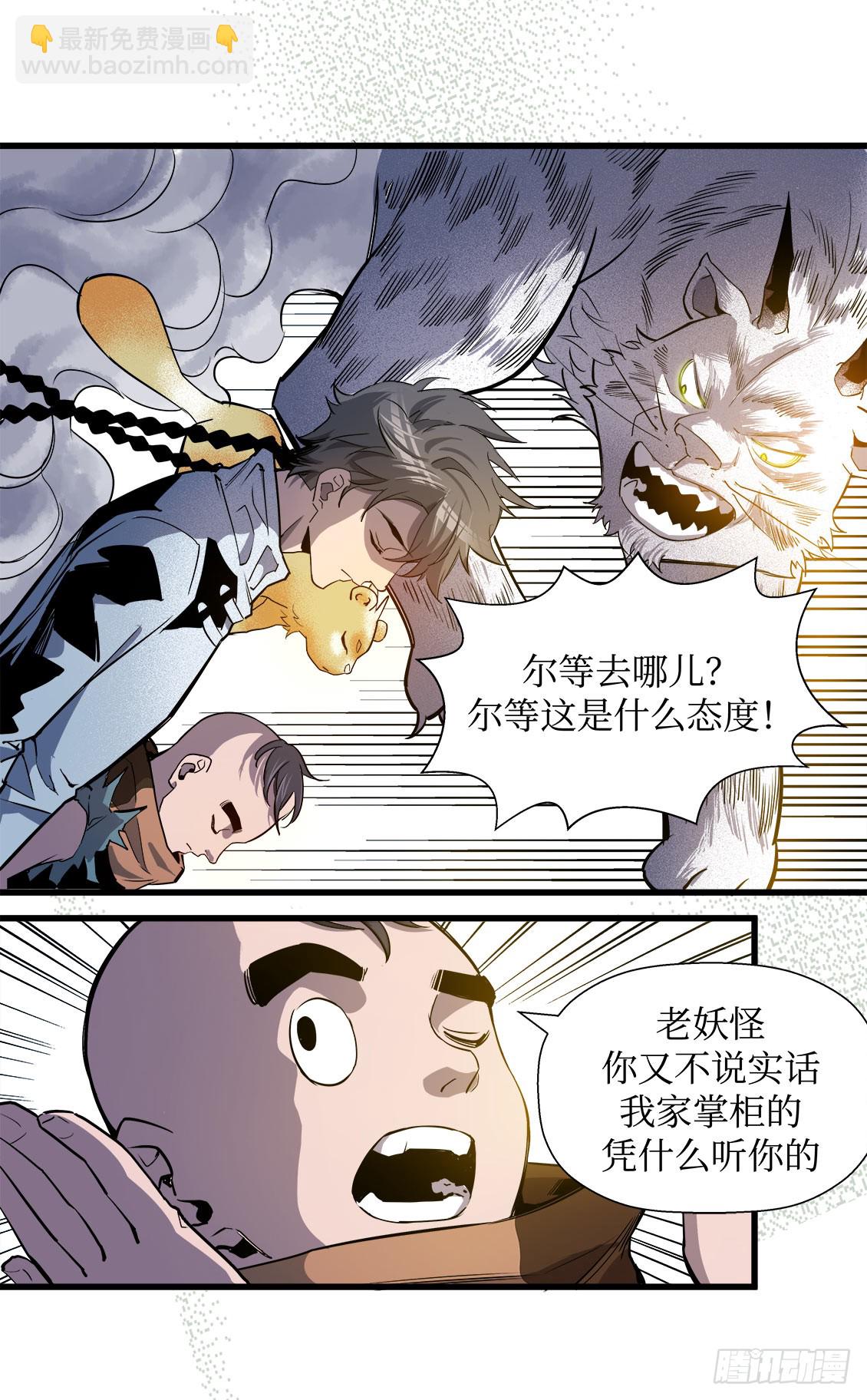 第50话 02-第158话