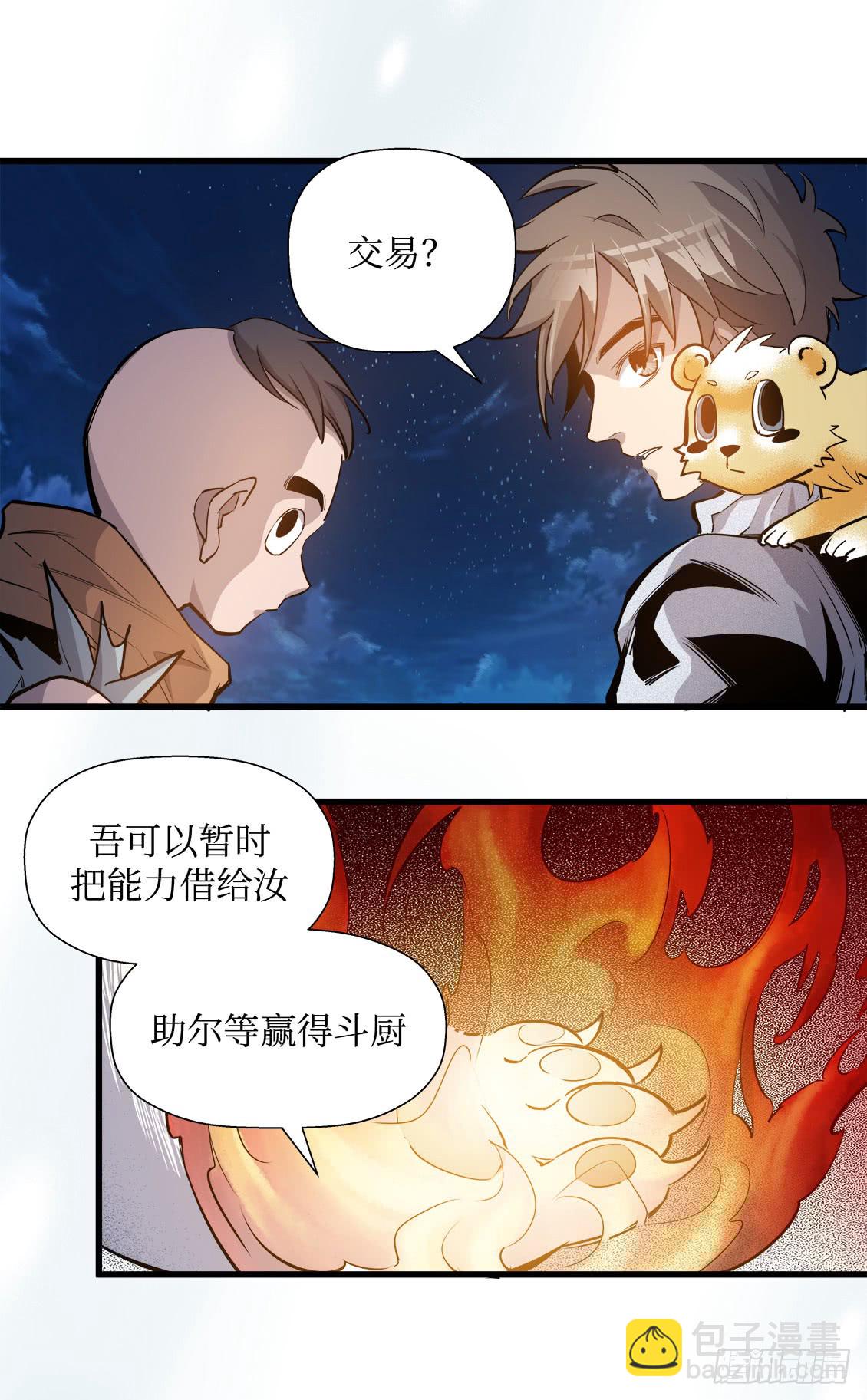 第50话 02-第158话