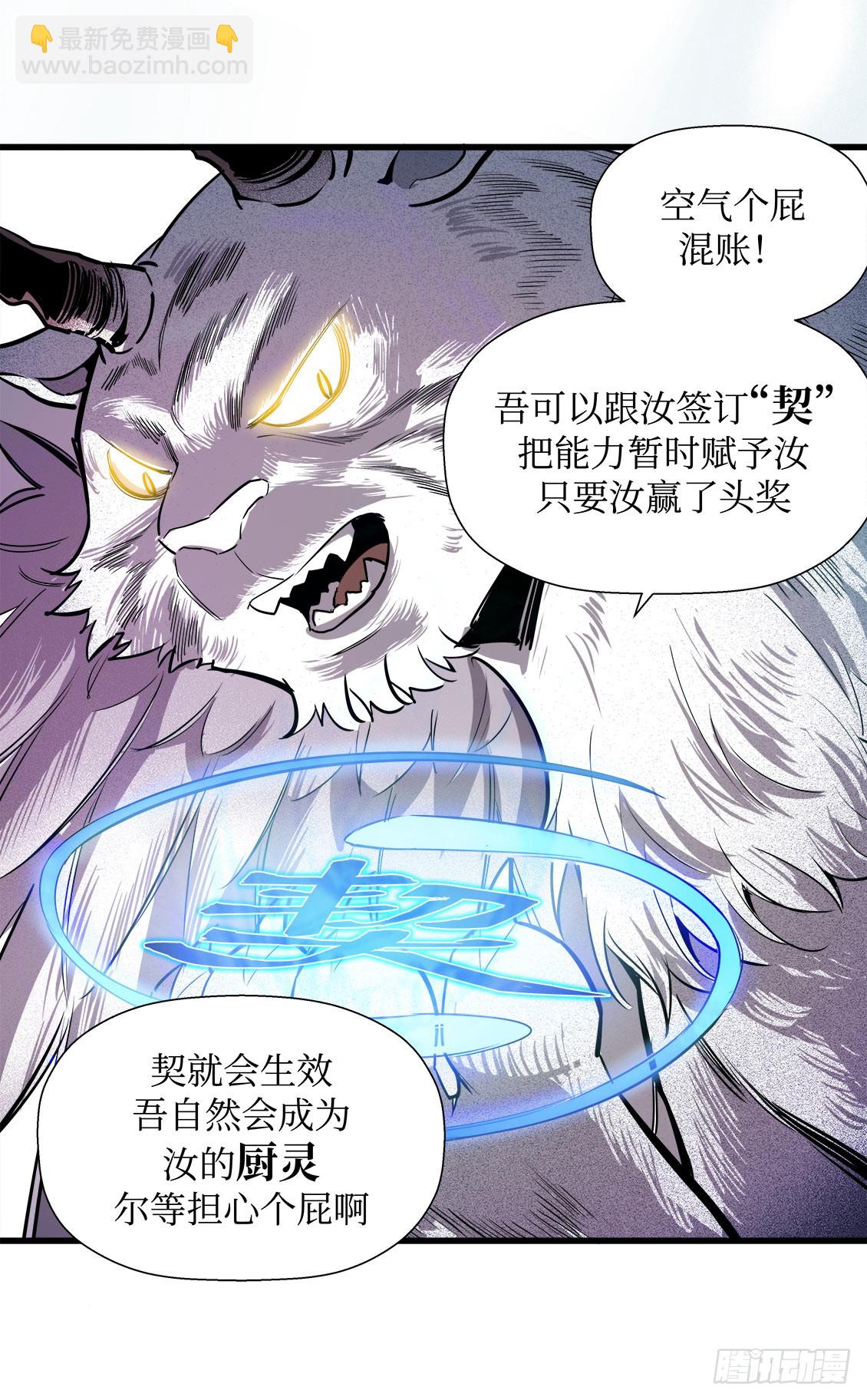 第50话 02-第158话