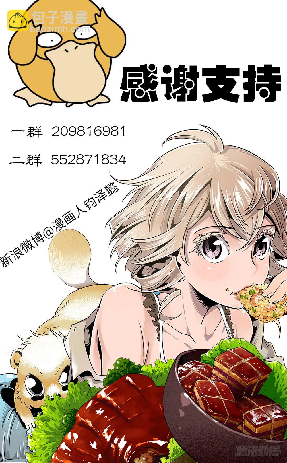 第50话 02-第158话