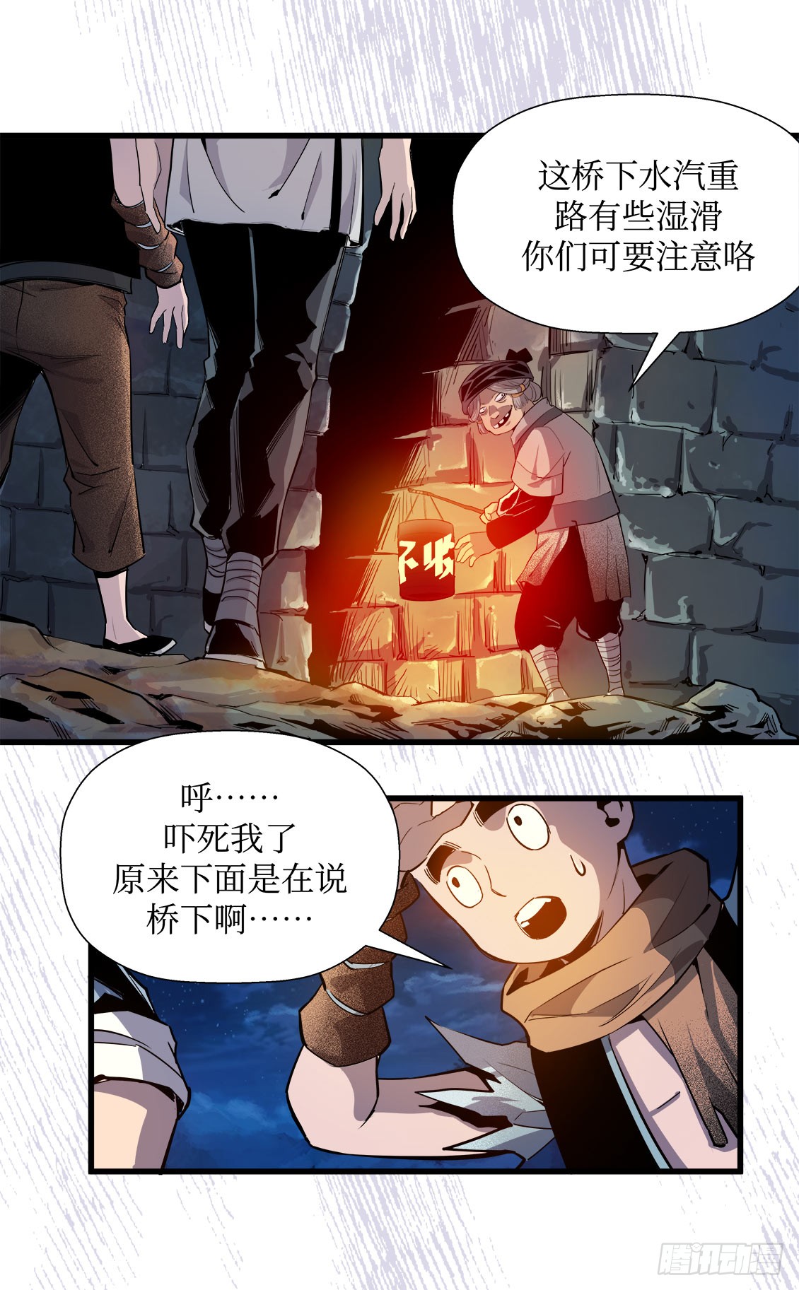 第50话 02-第158话