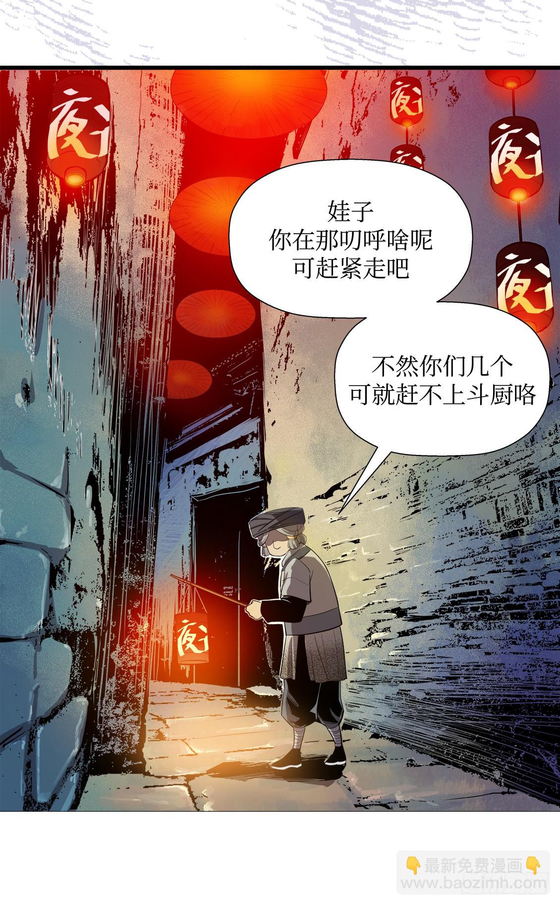 第50话 02-第158话