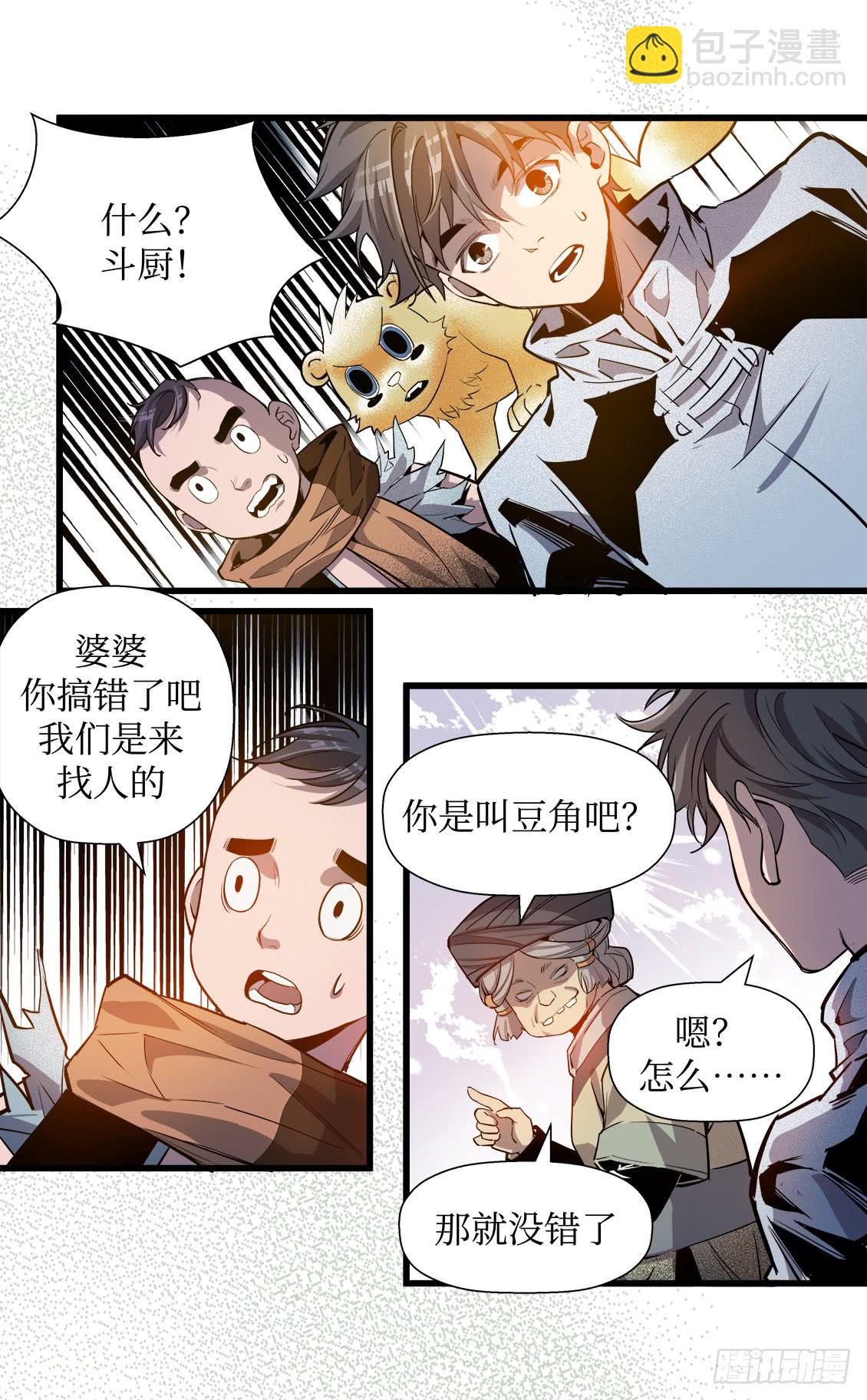 第50话 02-第158话