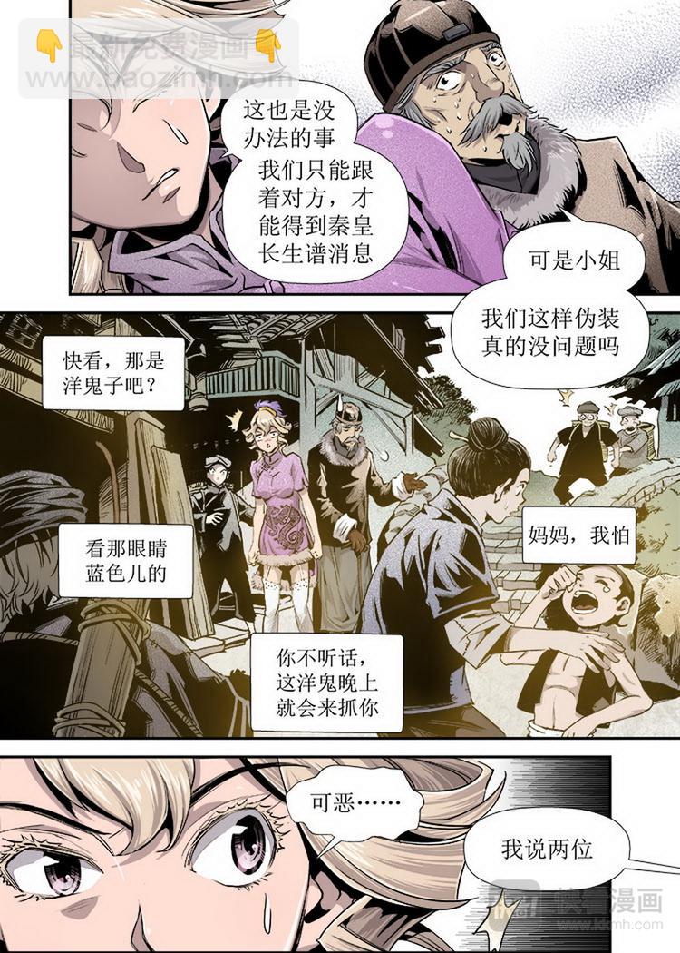 第06话 2-第18话