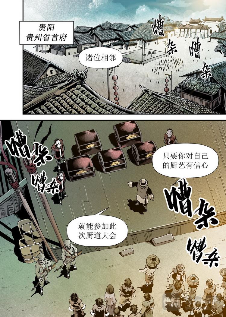 第07话 2-第22话