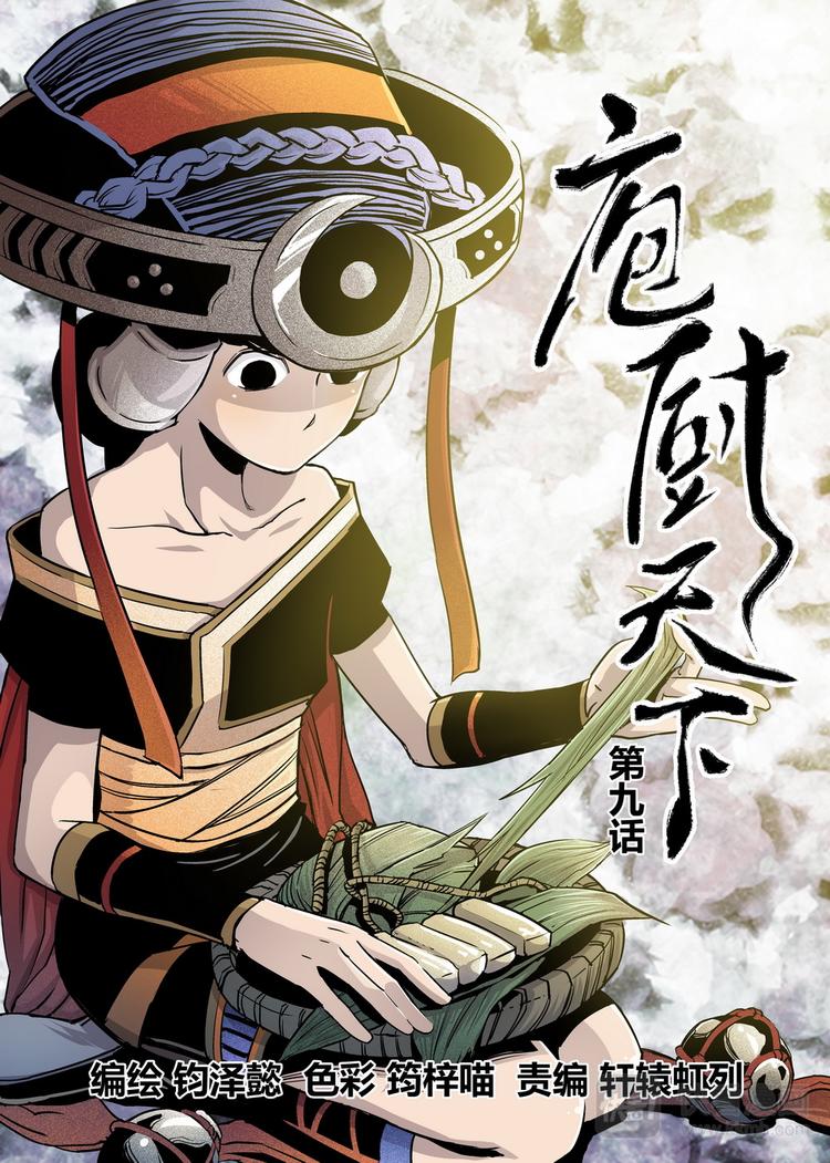 第09话 1-第26话