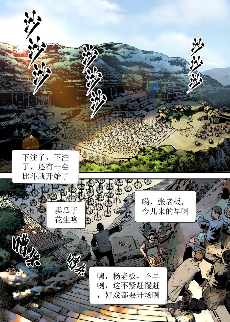 第09话 1-第26话