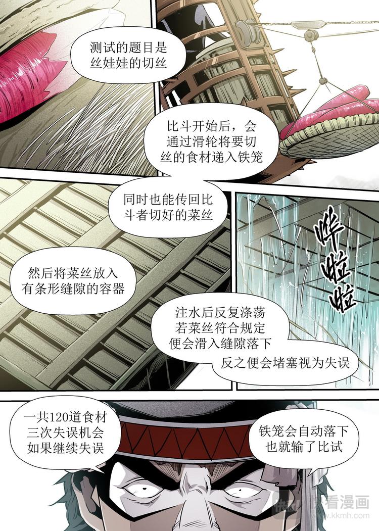 第09话 1-第26话