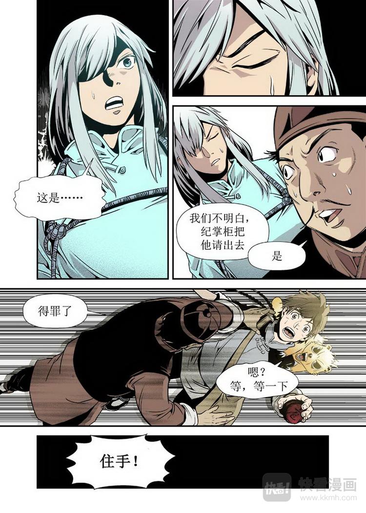 第02话 1-第4话
