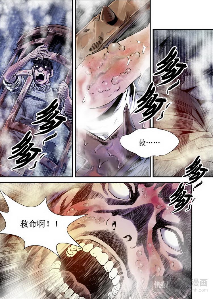 第11话 1-第32话