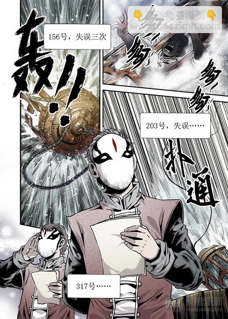 第11话 1-第32话