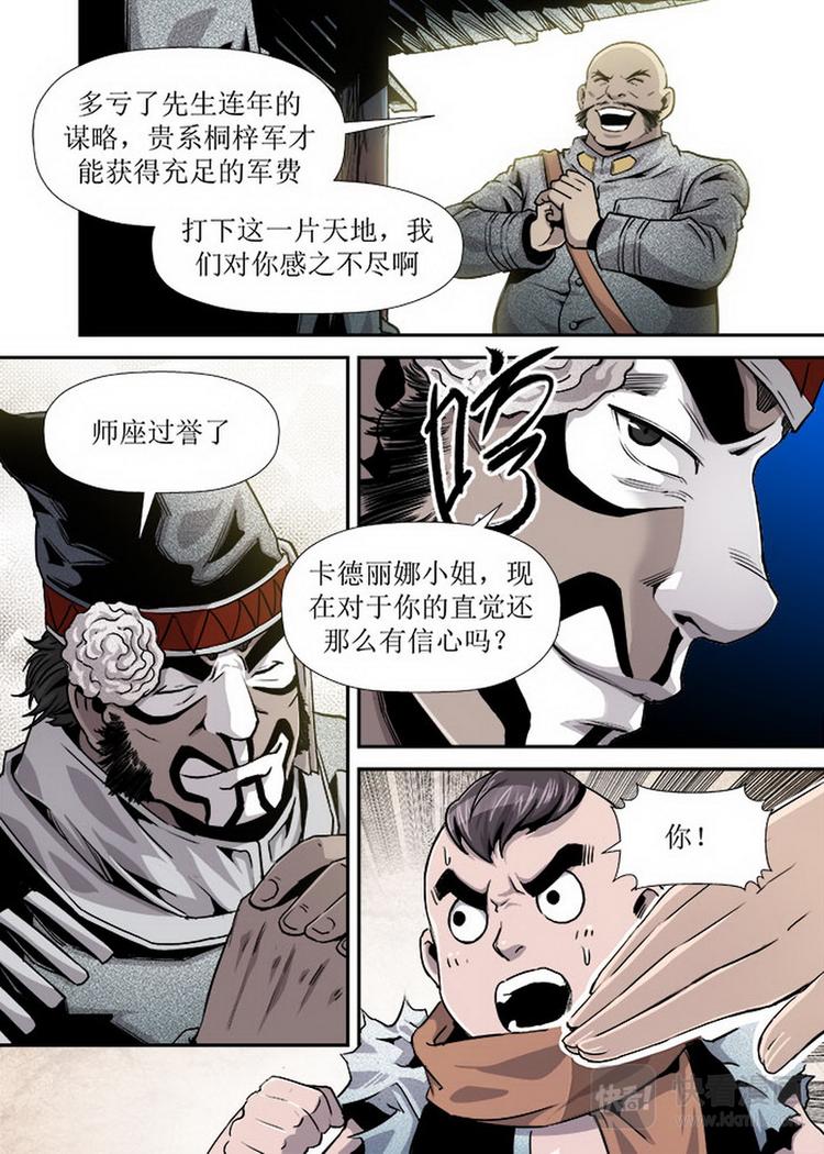 第11话 1-第32话