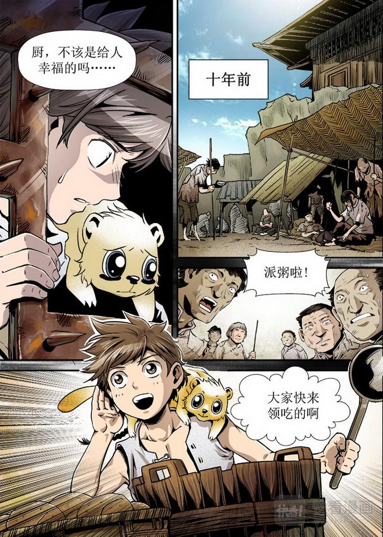 第11话 1-第32话