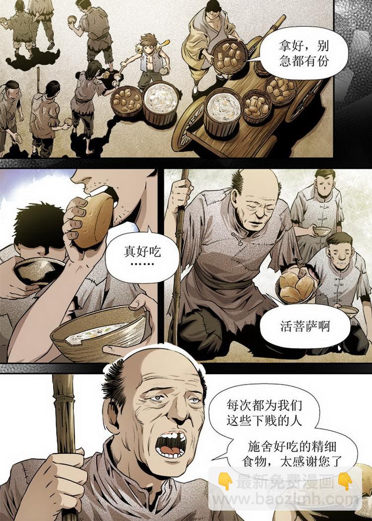 第11话 1-第32话