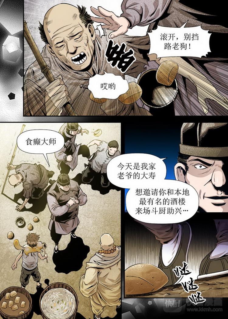 第11话 1-第32话
