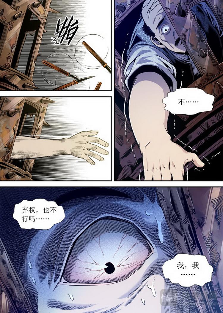 第11话 3-第34话