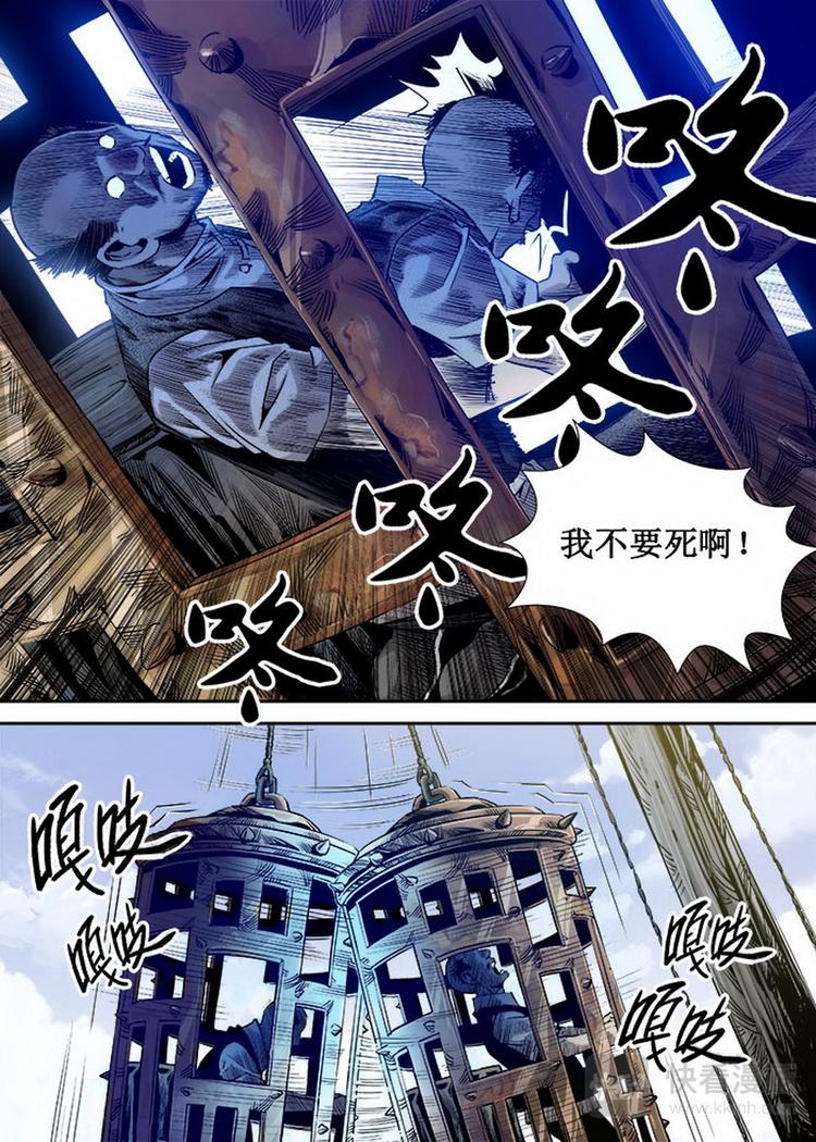 第11话 3-第34话