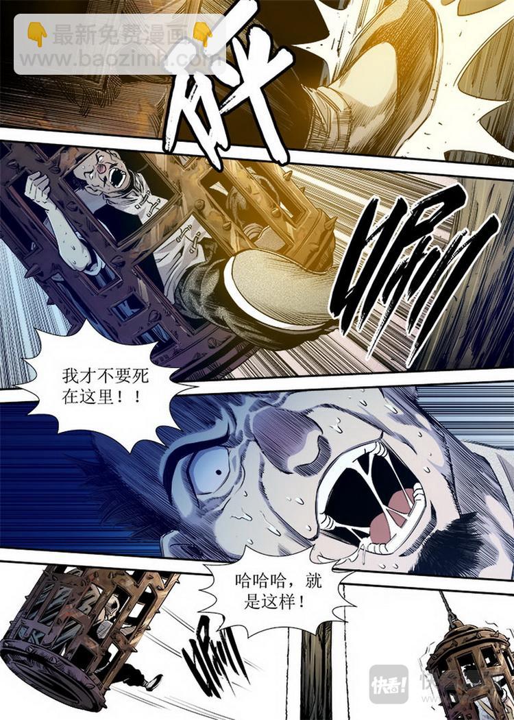 第11话 3-第34话