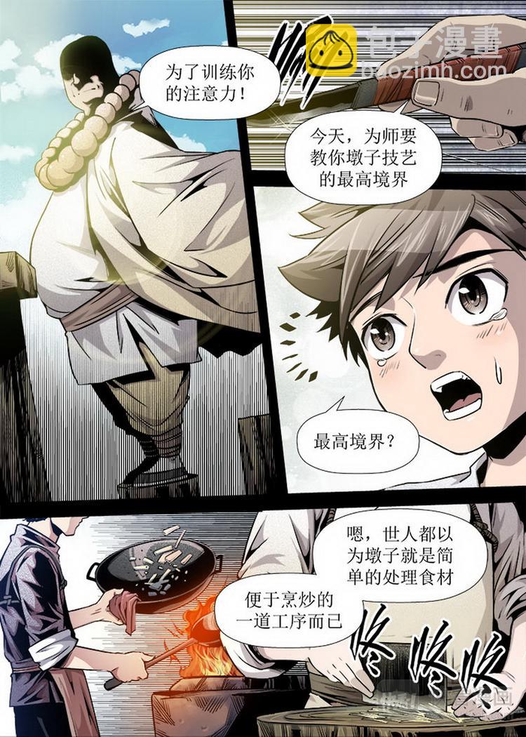 第12话 1-第36话