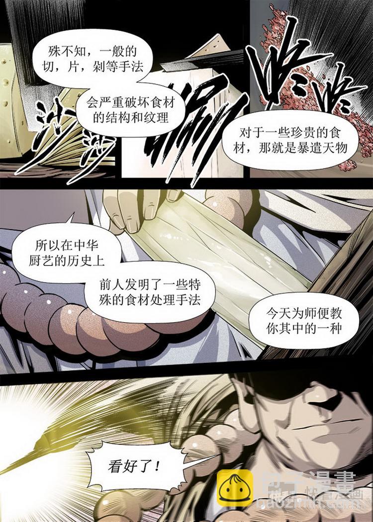 第12话 1-第36话