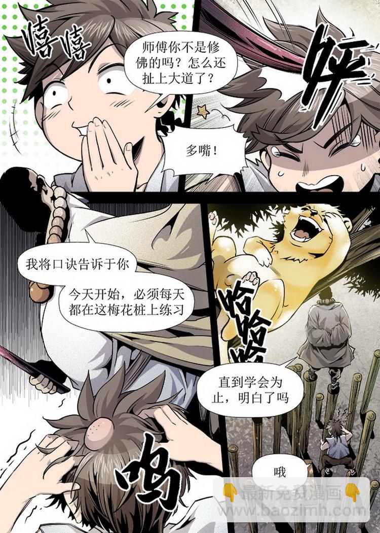 第12话 1-第36话
