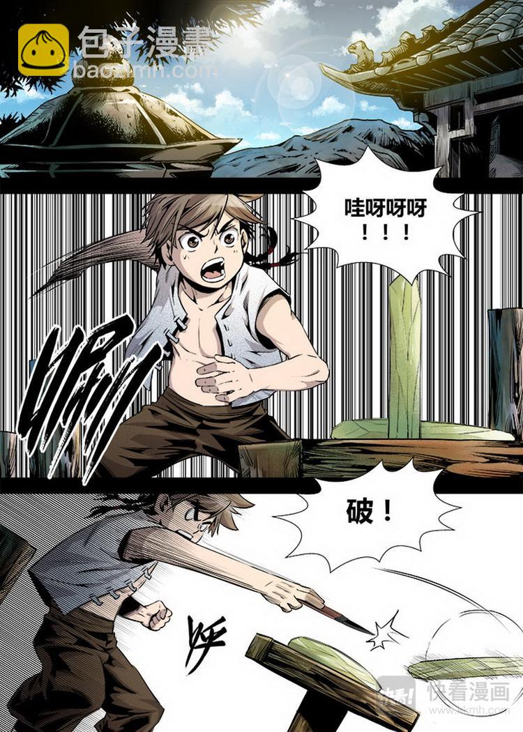 第12话 1-第36话