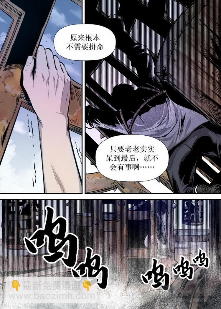 第12话 3-第38话
