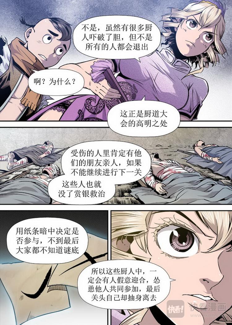 第13话 2-第40话