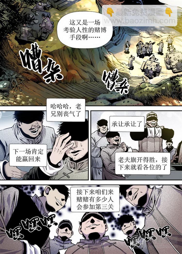 第13话 2-第40话
