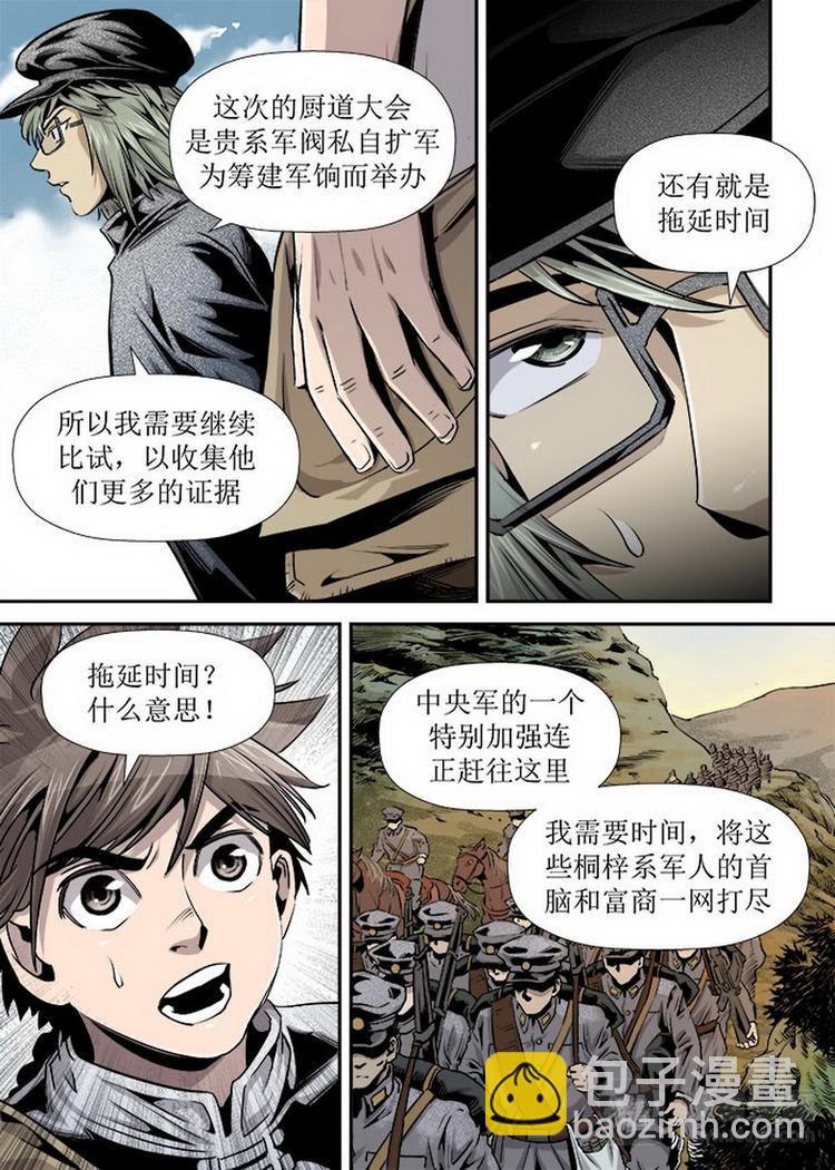 第13话 2-第40话