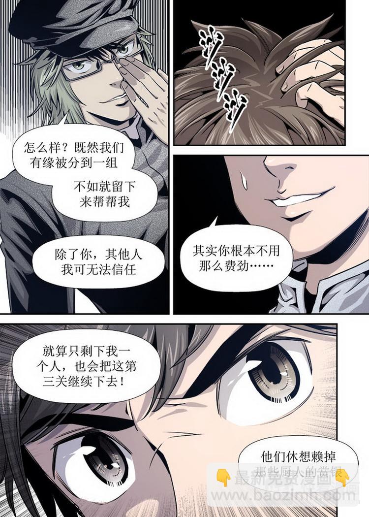 第13话 2-第40话
