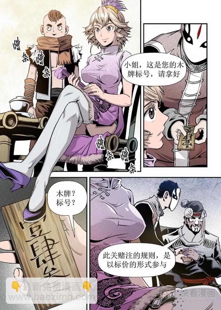 第13话 4-第42话