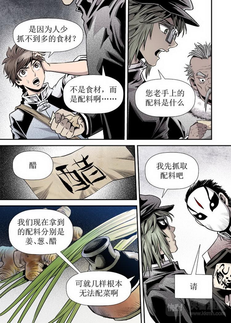 第13话 4-第42话
