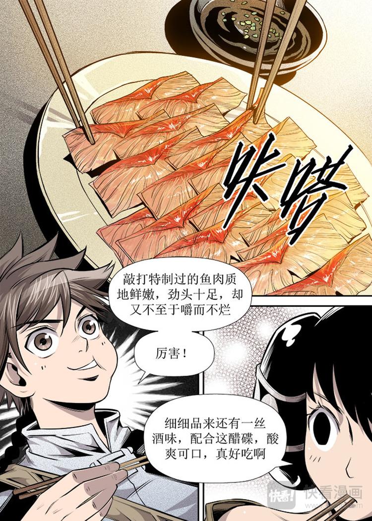 第14话 2-第44话