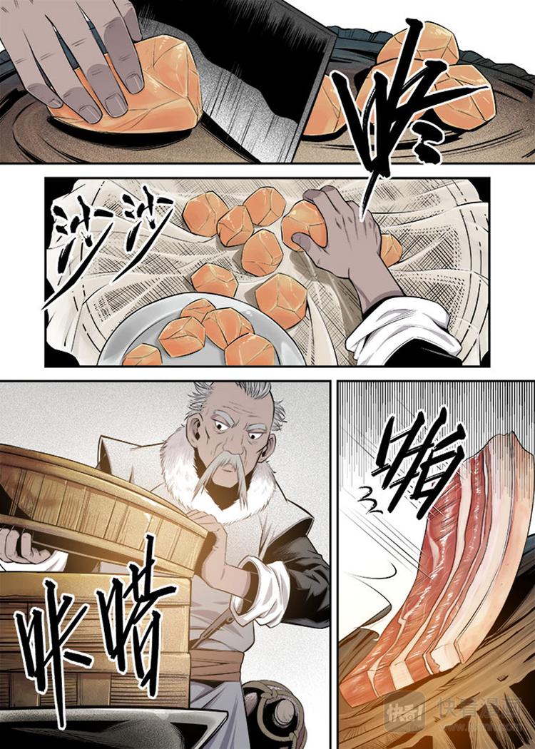 第14话 2-第44话