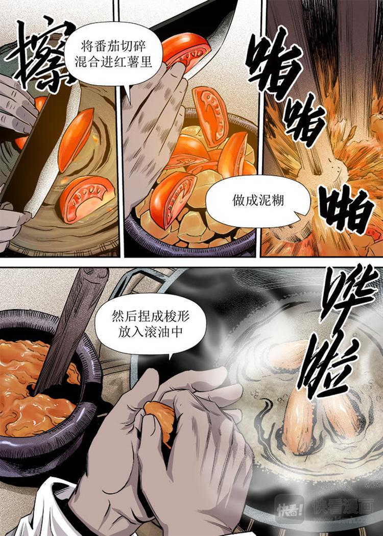 第14话 2-第44话