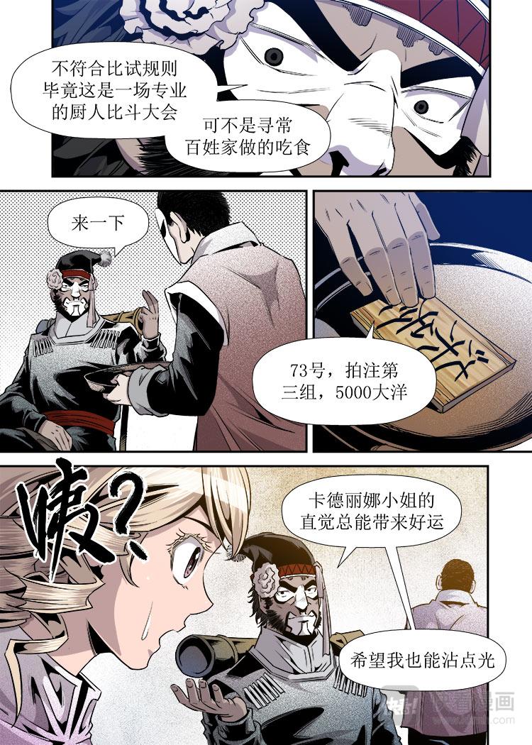 第14话 4-第46话