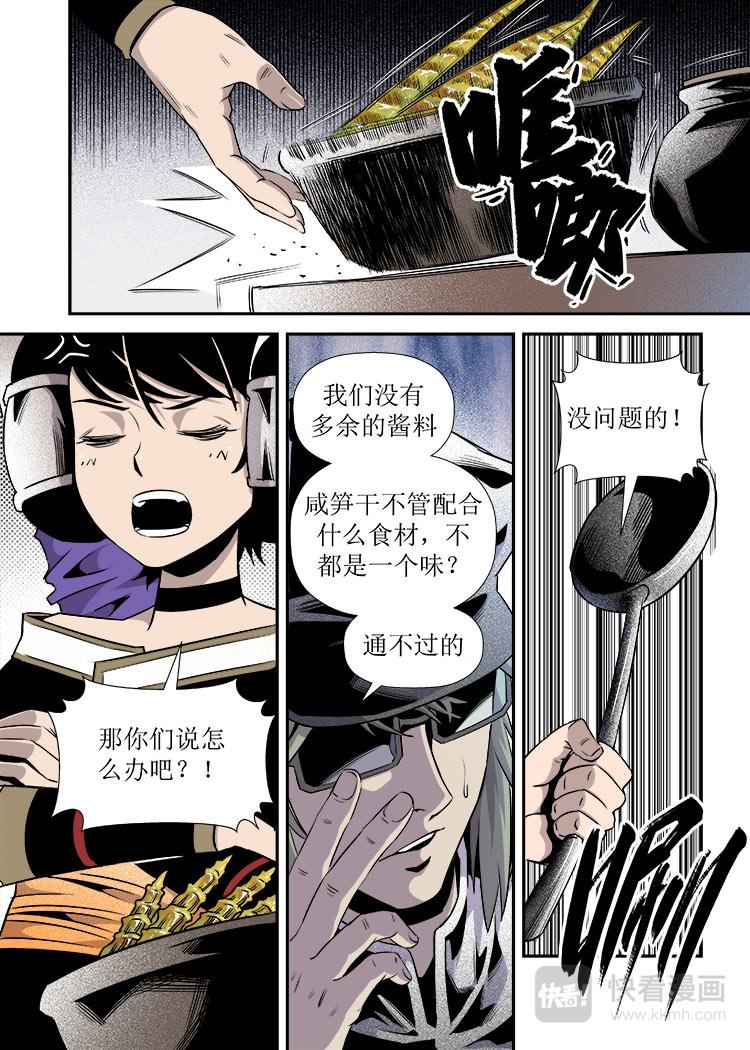 第14话 4-第46话