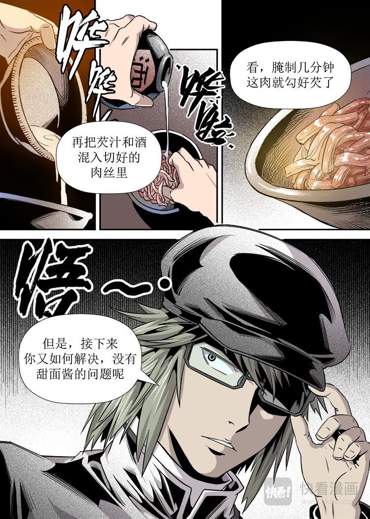第14话 4-第46话