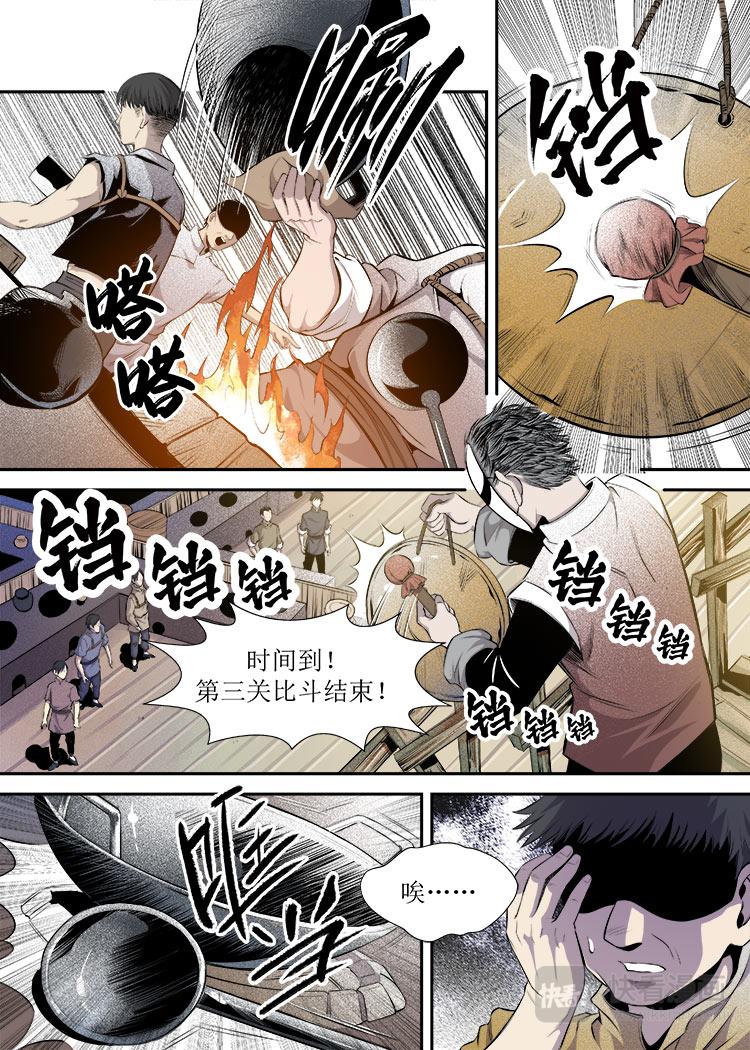 第15话 2-第48话