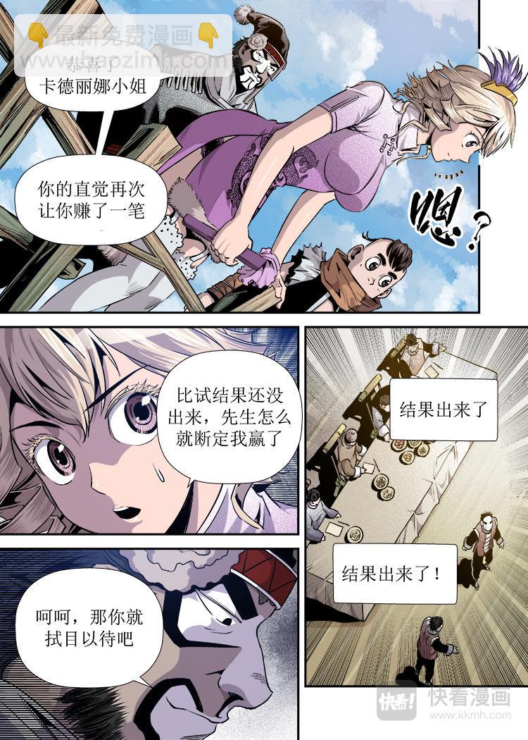 第15话 2-第48话
